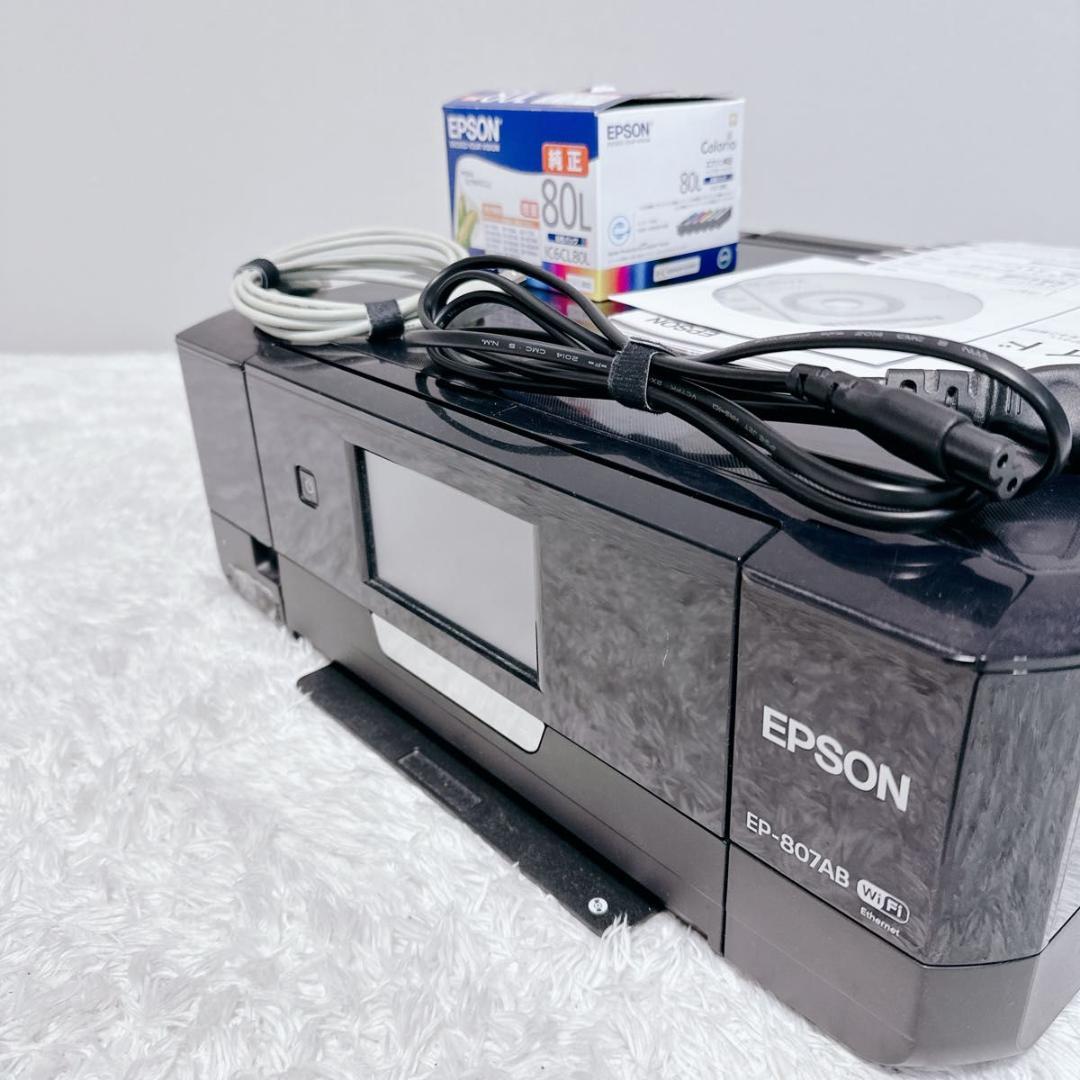 エプソン インクジェットプリンター 複合機 EP-807AB 新品 純正インク
