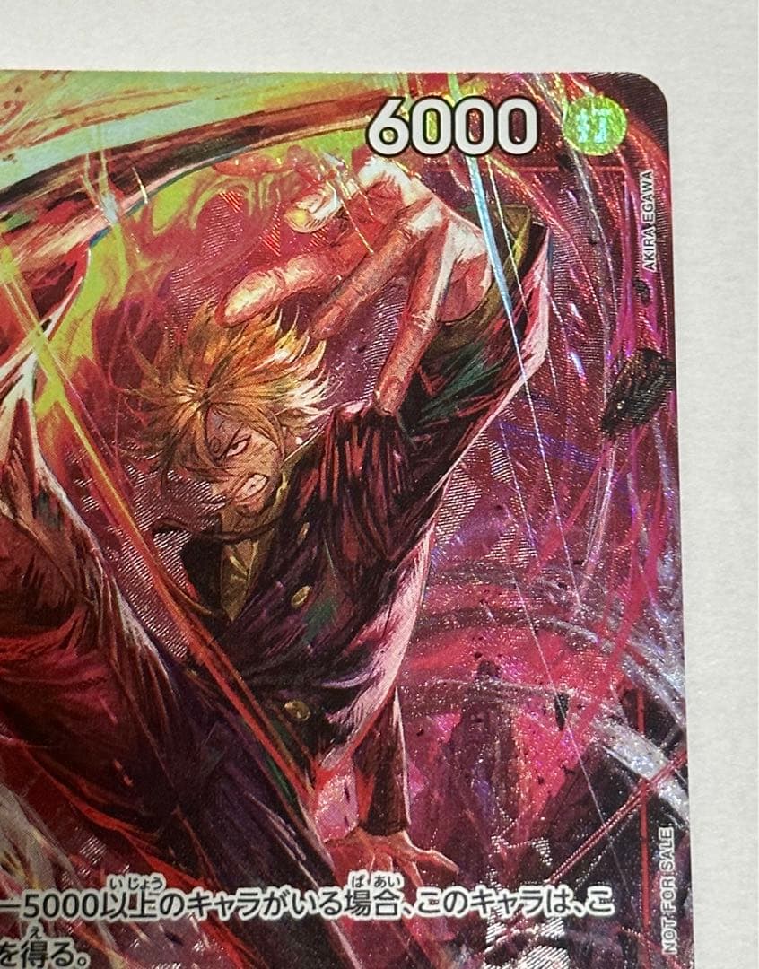 ワンピースカード サンジ　8パックバトル 優勝 プロモ