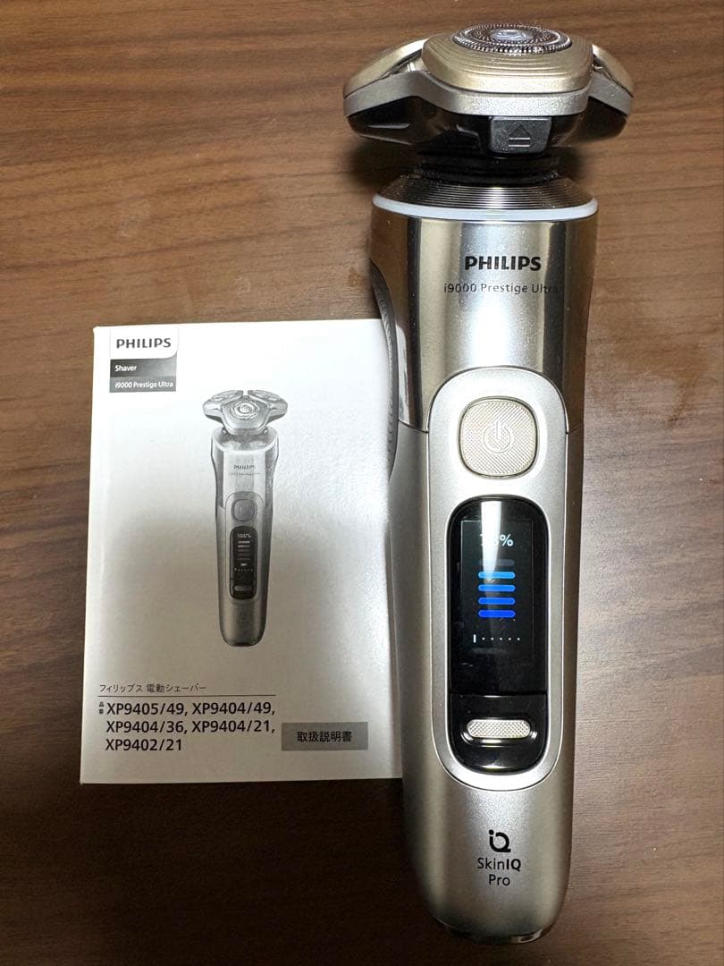 【箱無し】フィリップス i9000 プレステージ Ultra (洗浄機付きモデル