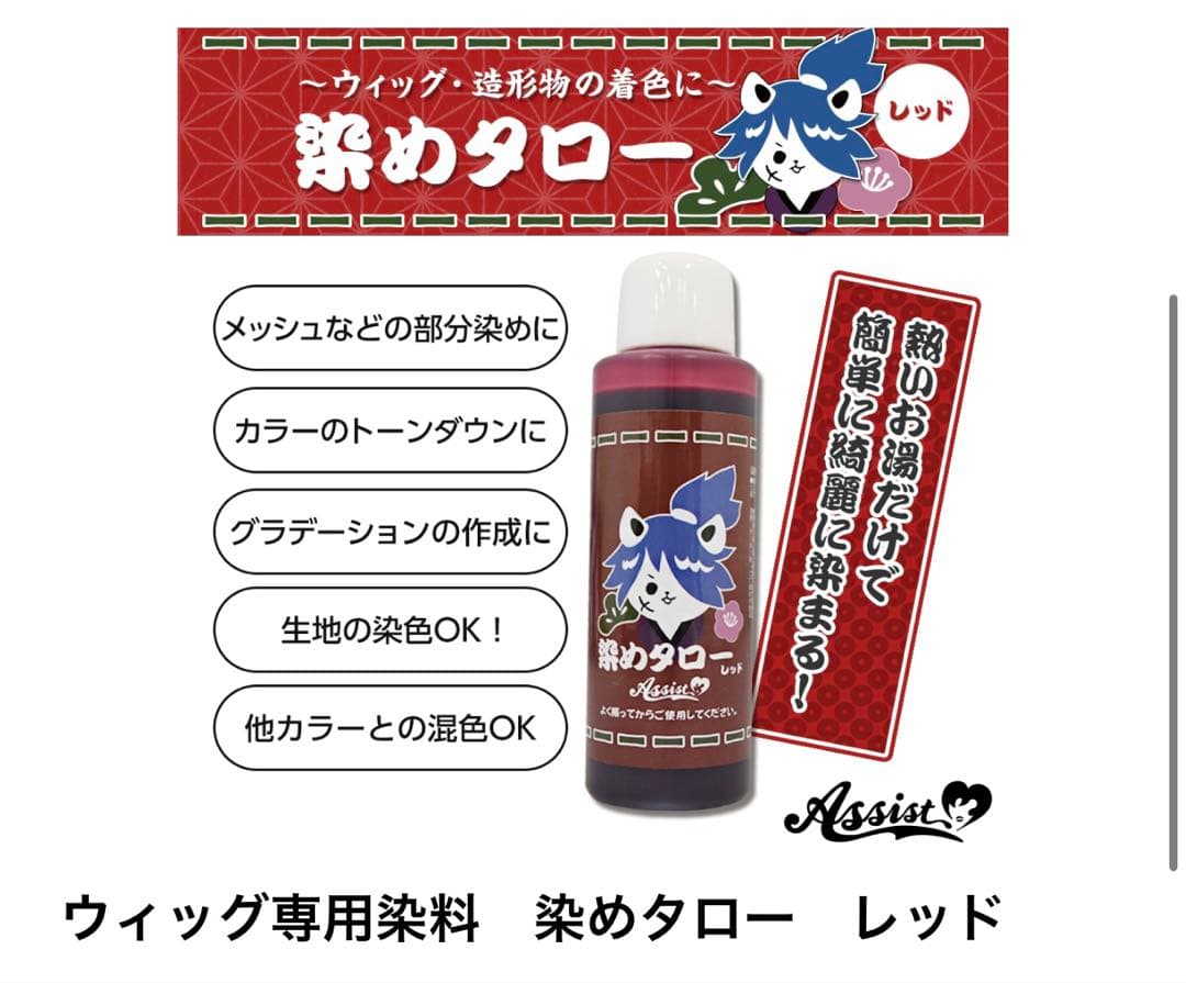 髙木様　お見積もりページ