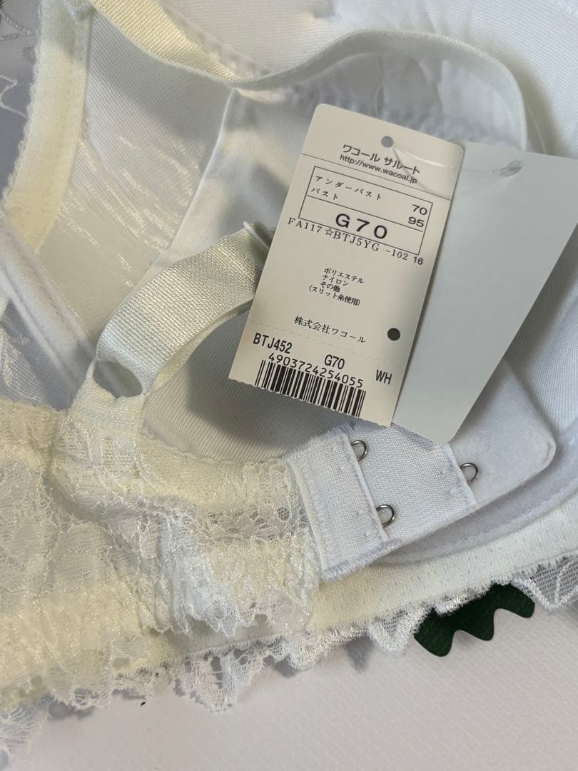 サルート G70 タグ付き 52グループ Salute ブラジャー