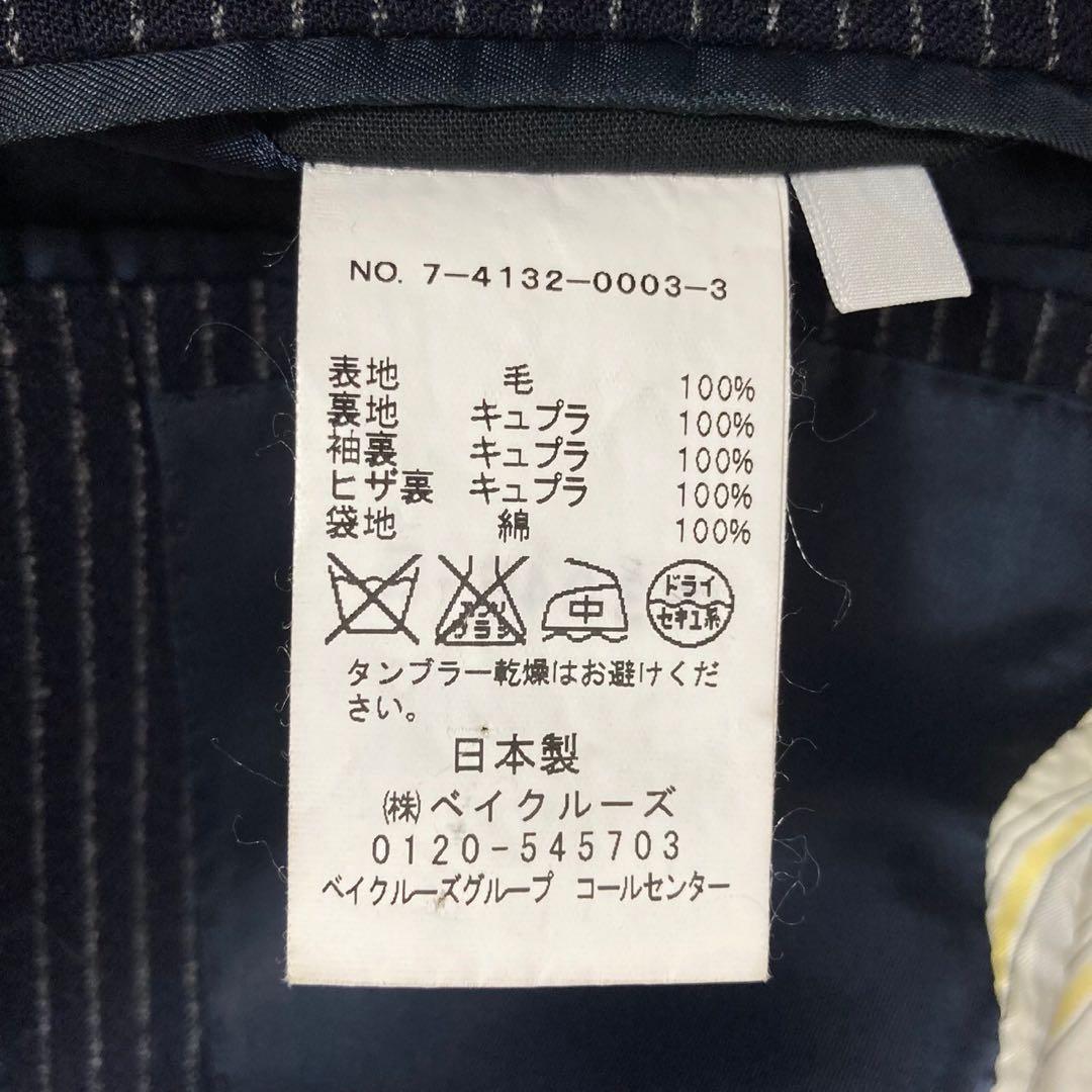 トゥモローランド ロロピアーナ セットアップスーツ ブラック レディース