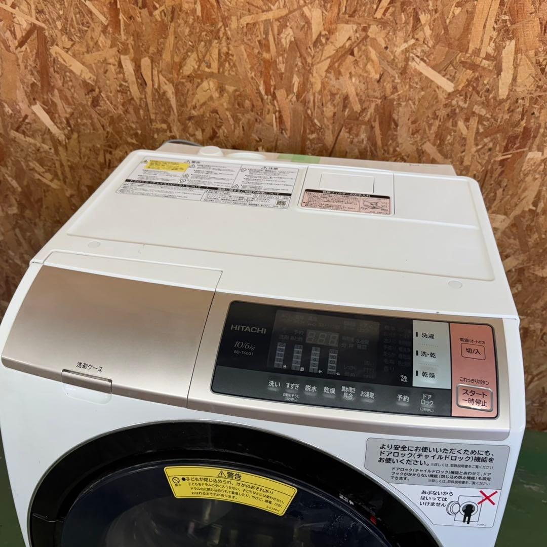297 関東圏対応　ドラム式洗濯機　左開き　容量10キロ　乾燥6キロ　イチオシ！