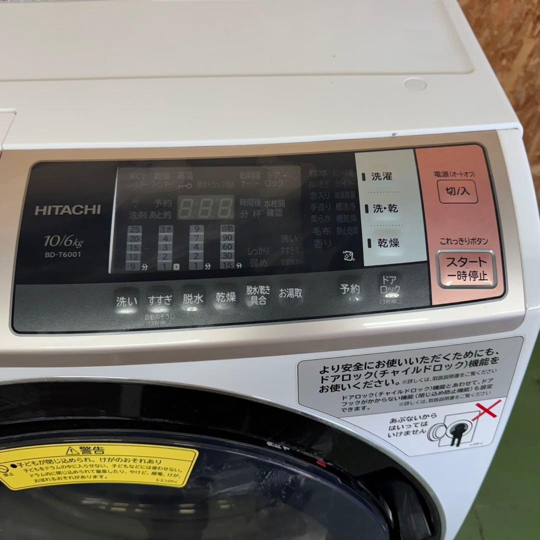 297 関東圏対応　ドラム式洗濯機　左開き　容量10キロ　乾燥6キロ　イチオシ！