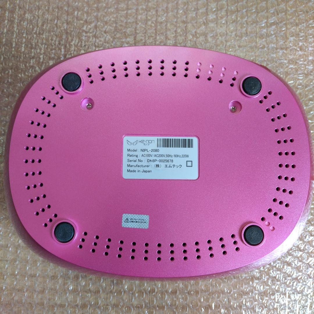 KE-NON 脱毛器 ピンク 日本製 取扱説明書付き