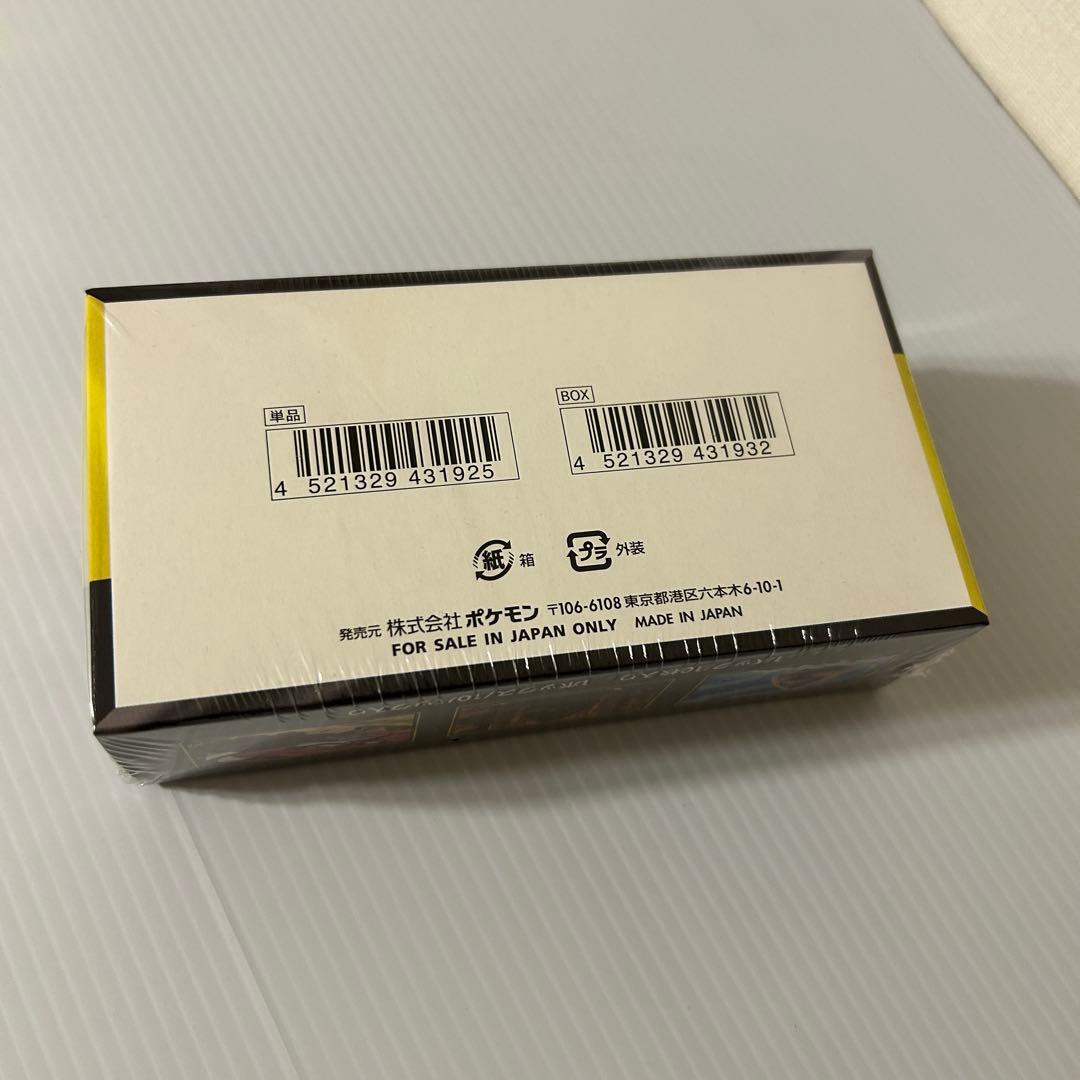 【シュリンク付き】ポケモンカードゲーム MEGA ドリームex 未開封BOX