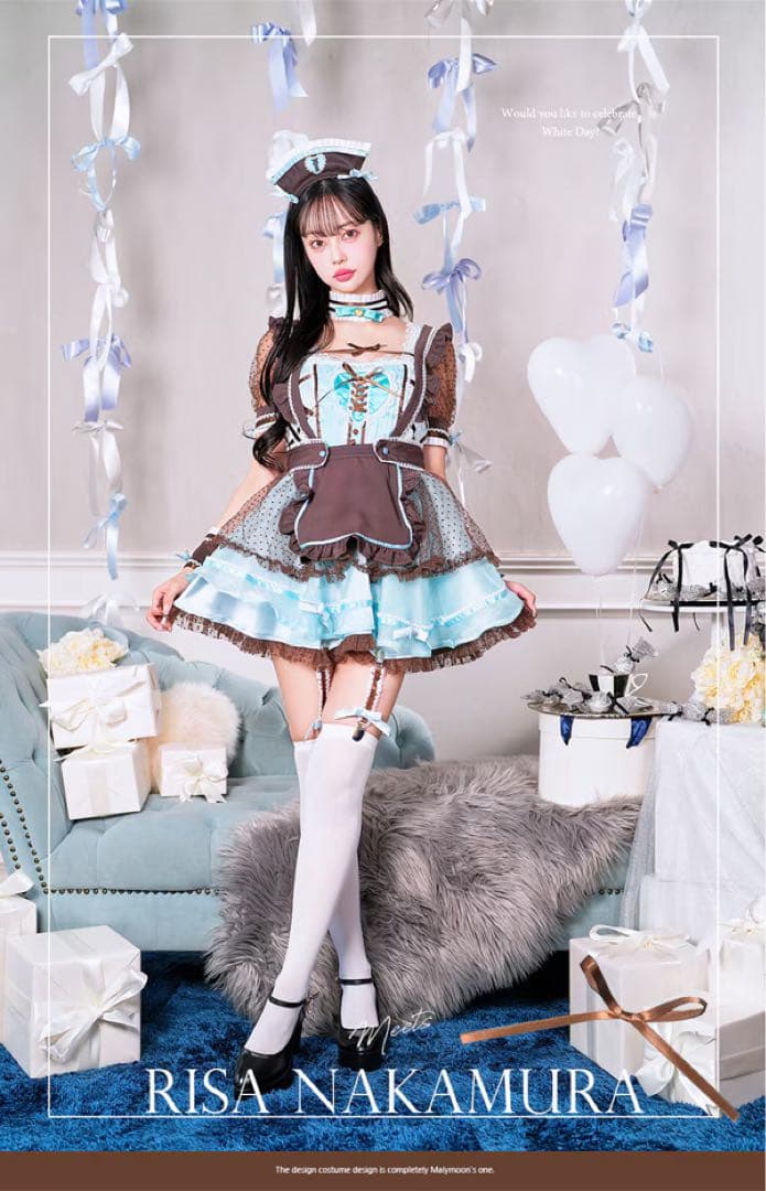 コスプレ衣装 U sully