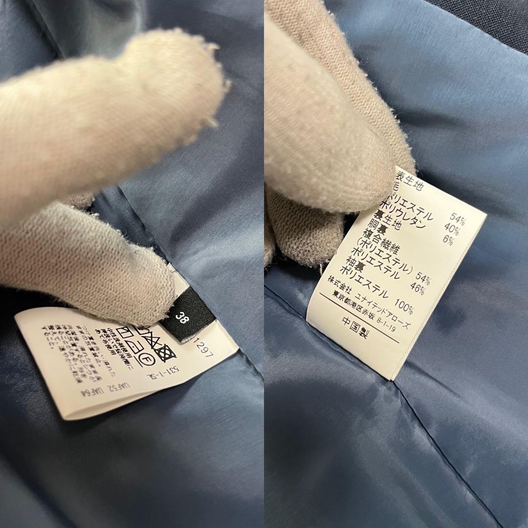 現行極美品　グリーンレーベルリラクシング　パンツスーツ　ノーカラー　ネイビー