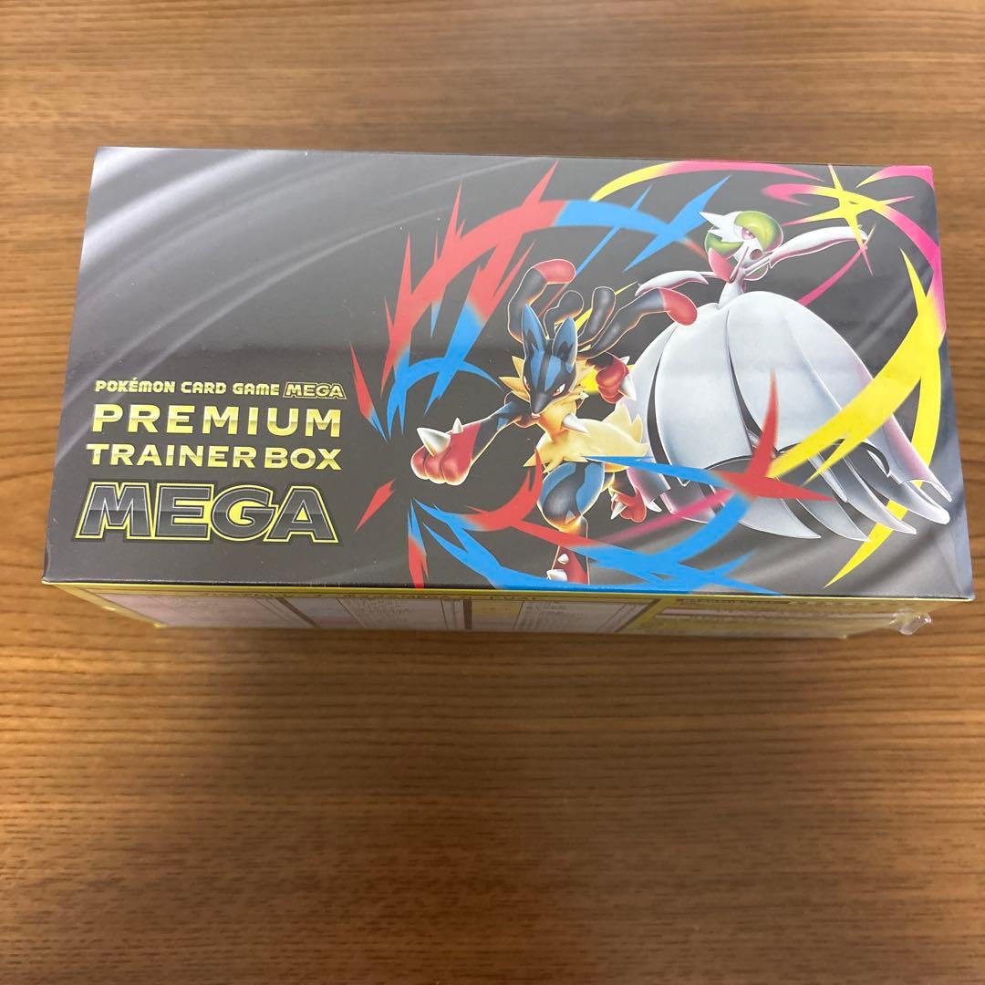 プレミアムトレーナーボックス mega シュリンク付き