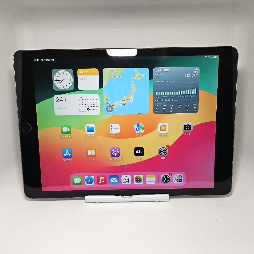 美品 動作品 iPad 第7世代 スペースグレイ 32GB MW742J/A