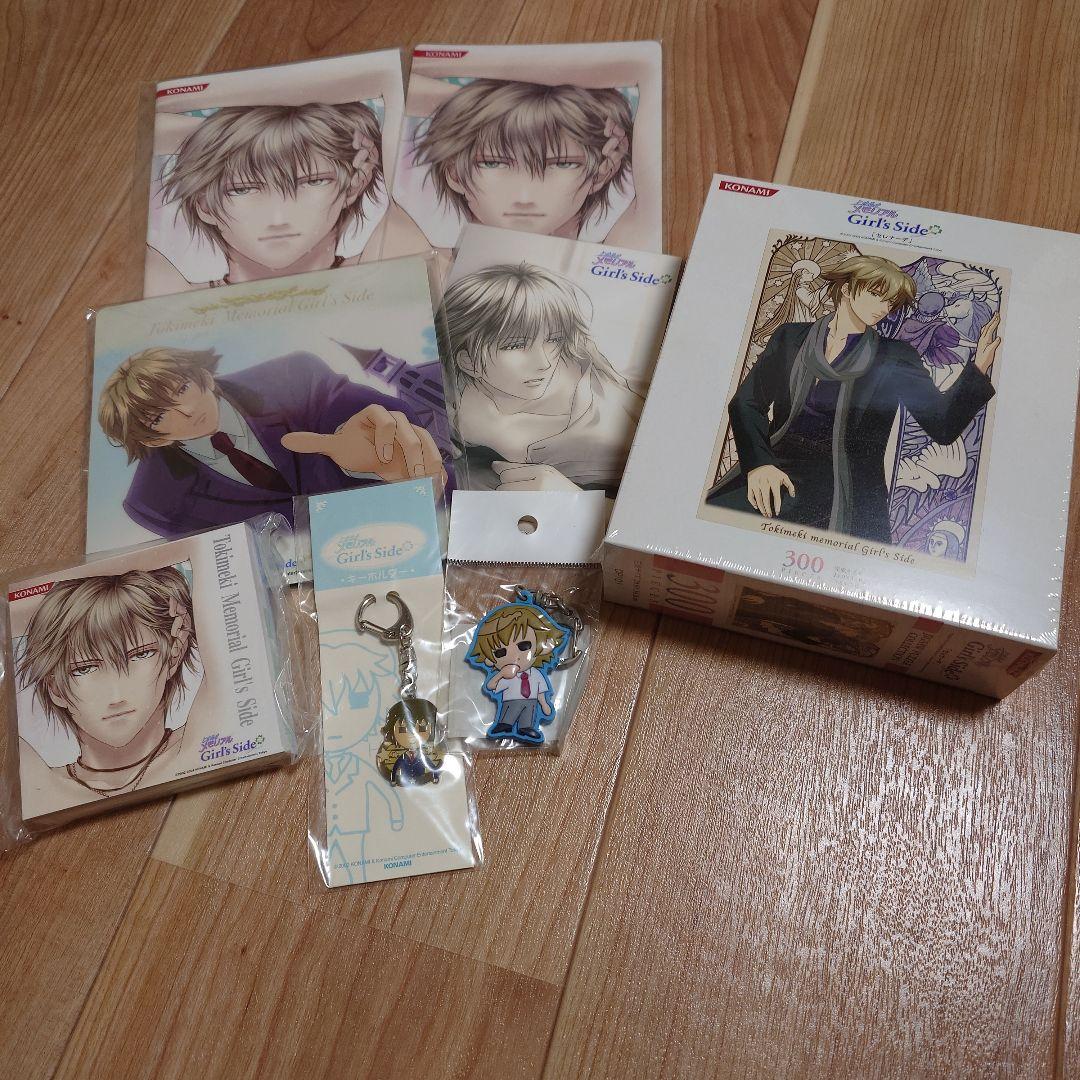 ときめきメモリアルGirl's side 葉月珪グッズまとめ売り