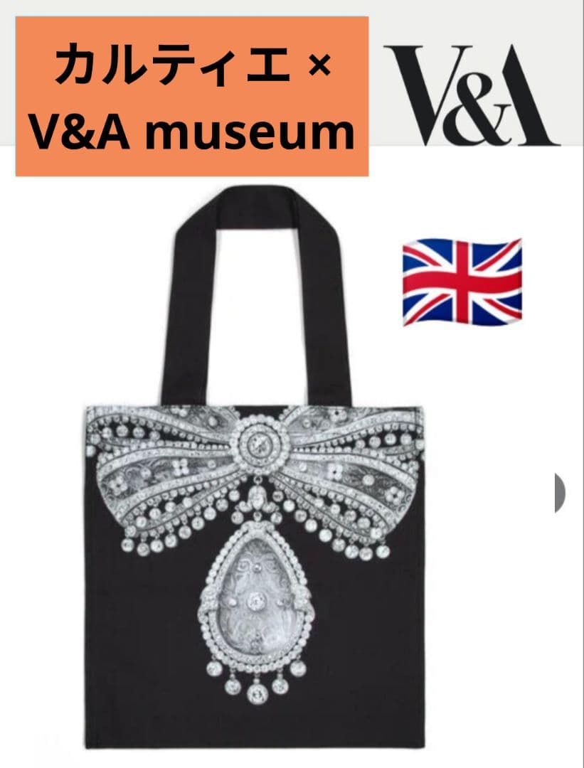 【新品✨限定品】V&A博物館 CARTIER カルティエ展 トートバッグ 3