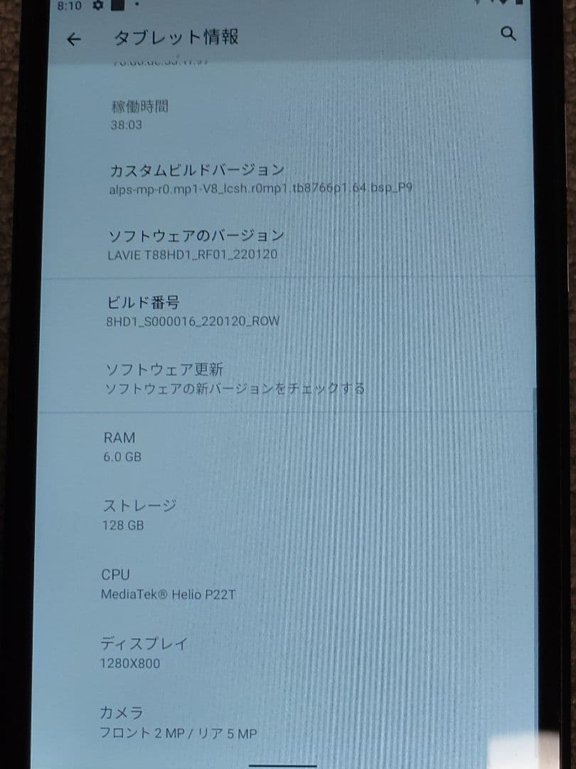T8 Androidタブレット 本体128GB SDカード64GB付き
