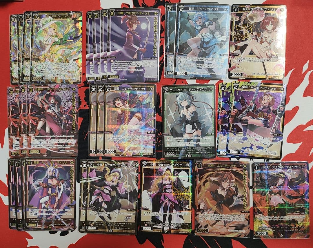 ウィクロス ディソナ 光り物セット