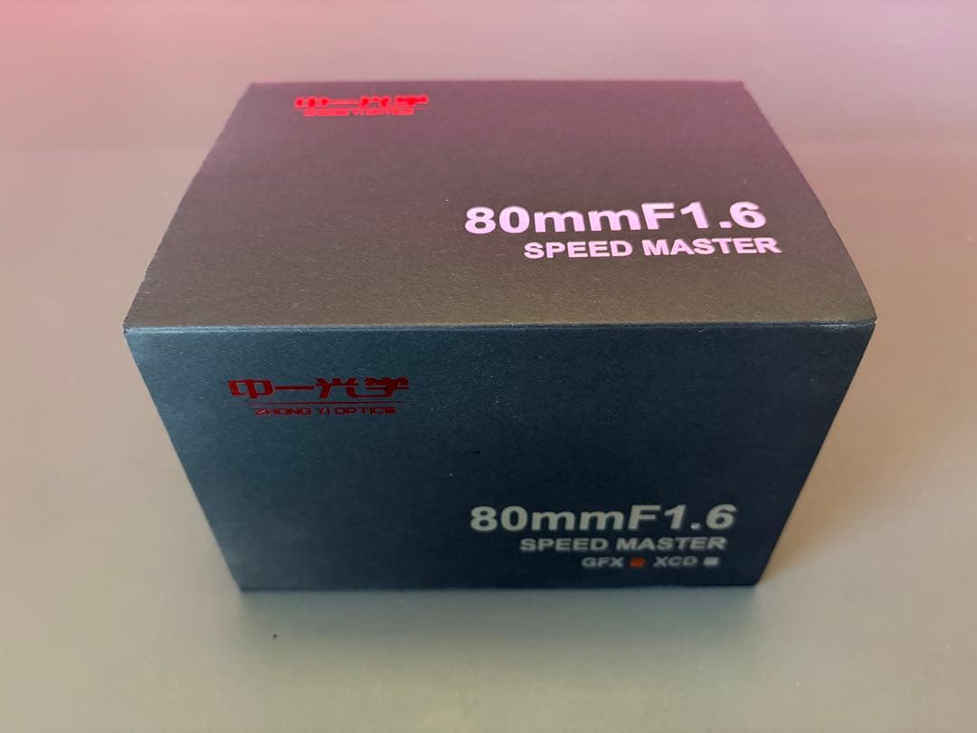 中一光学　80mm F1.6 SPEED MASTER GFマウント