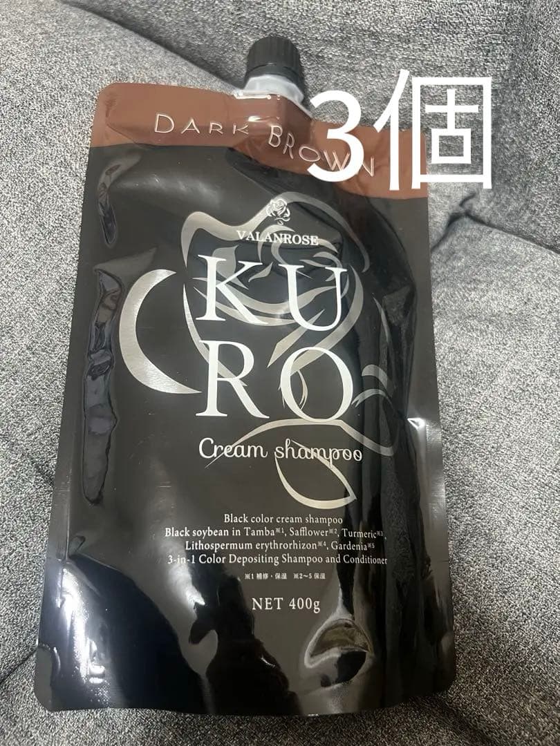 バランローズ KURO クリームシャンプー ダークブラウン×3