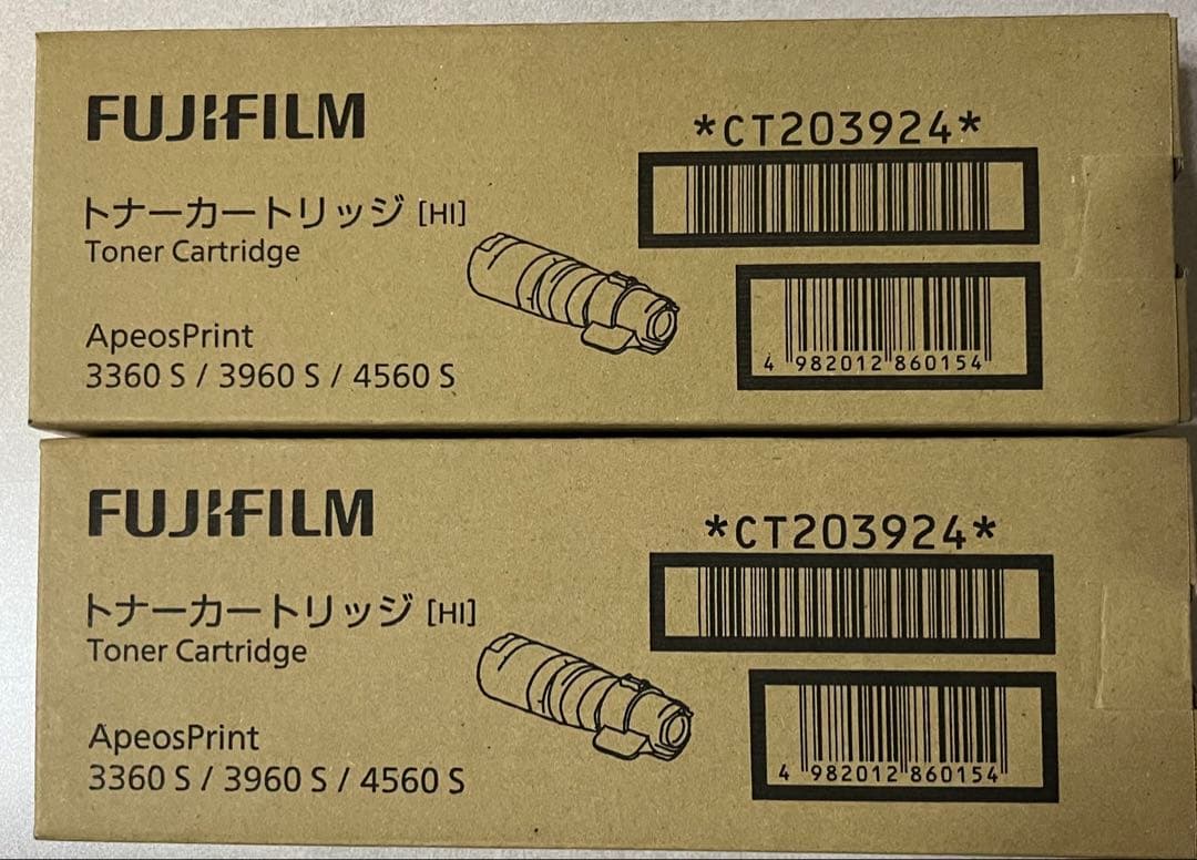 【2個】　富士フィルム　準正トナーカートリッジ　CT203924