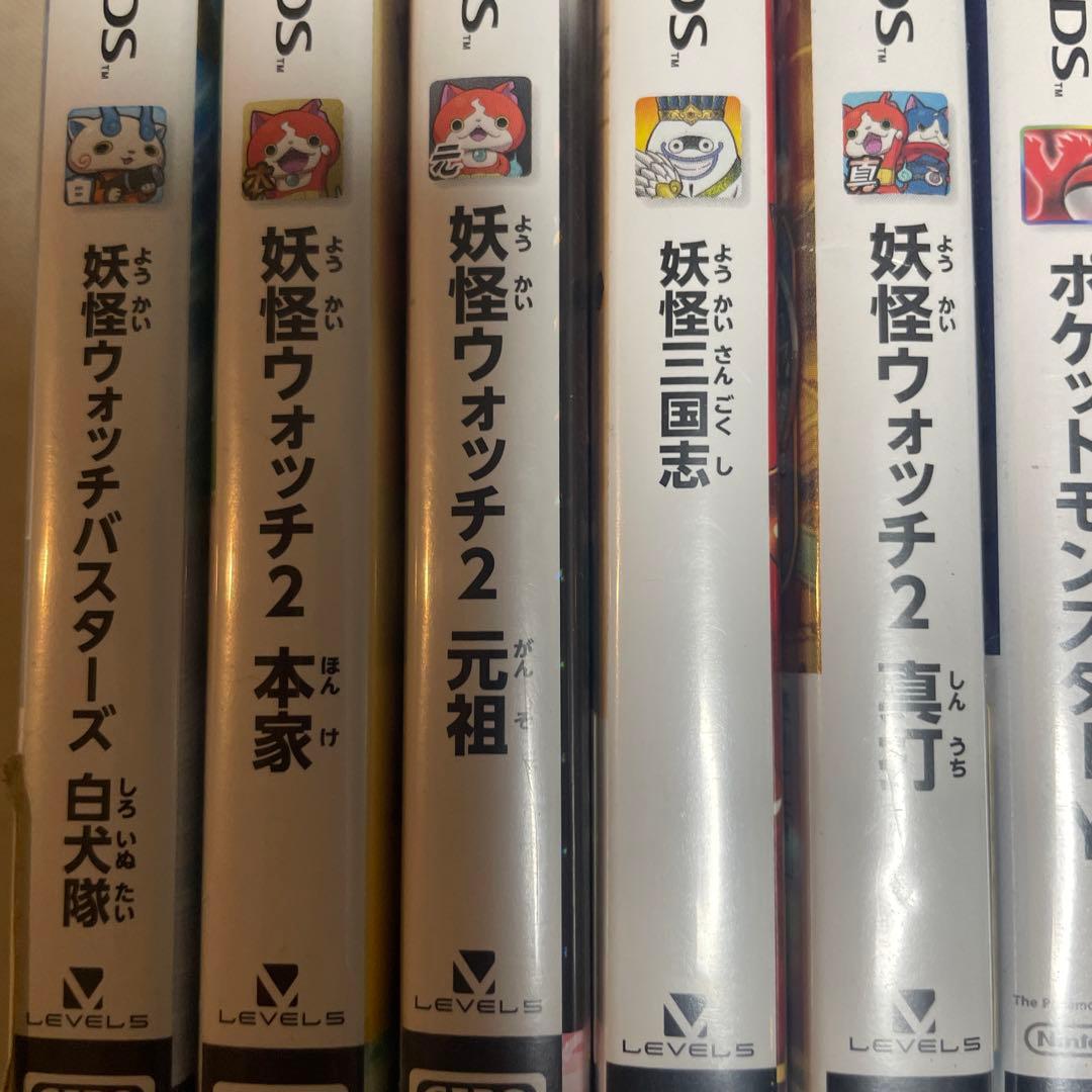 d*K様 ポケモン 妖怪ウォッチ NINTENDO DS ソフト