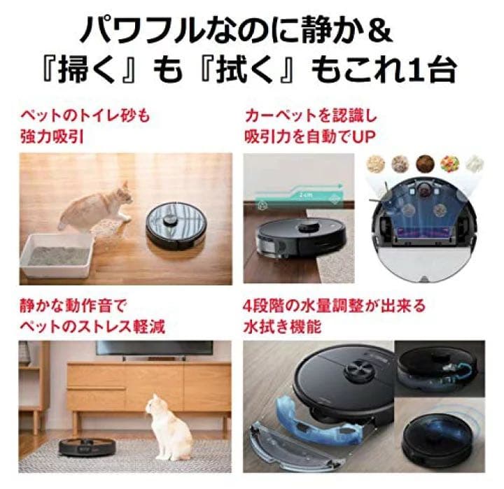 新品　S6V5204 ロボット掃除機 roborock