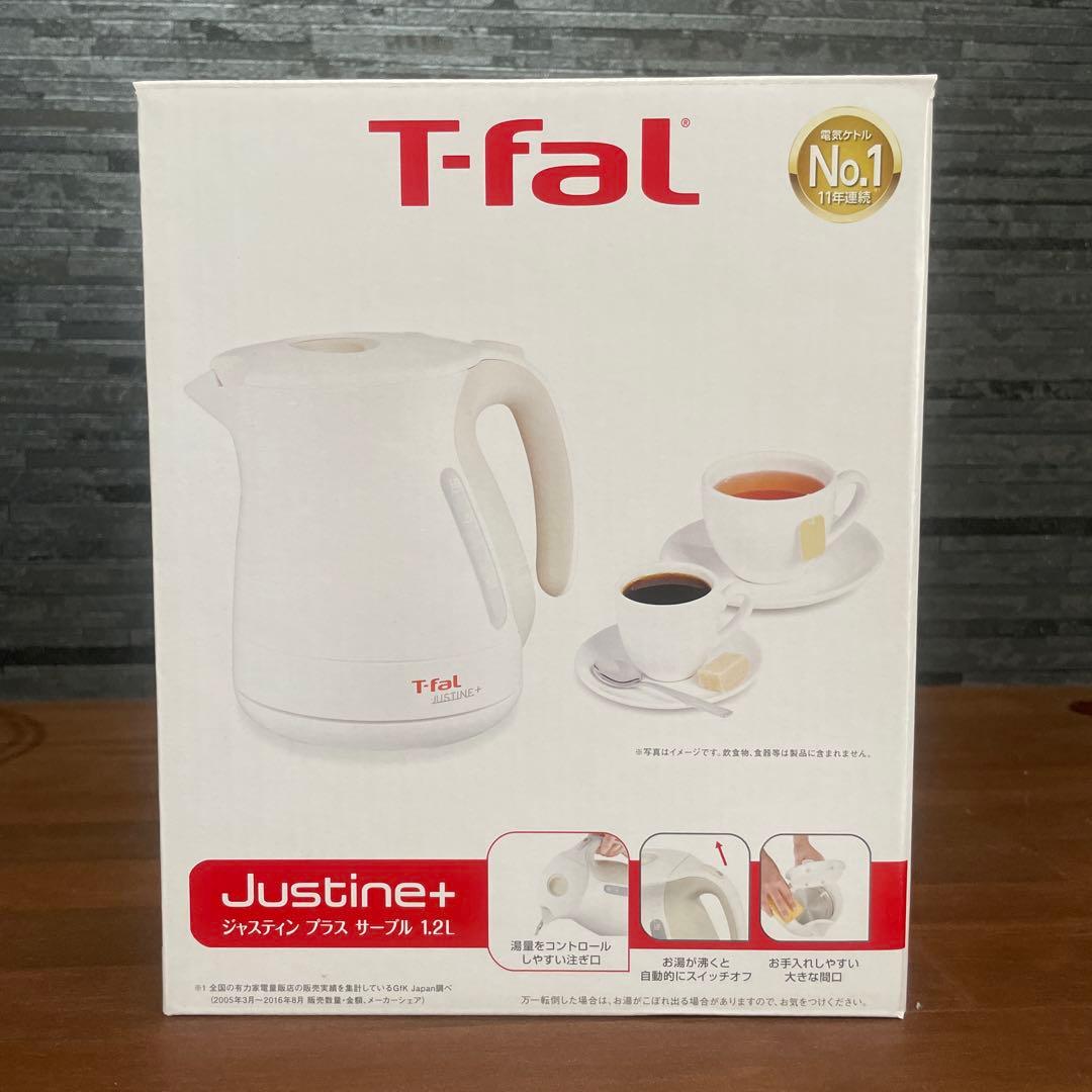 T-falジャスティン　プラス　サーブル1.2ℓ