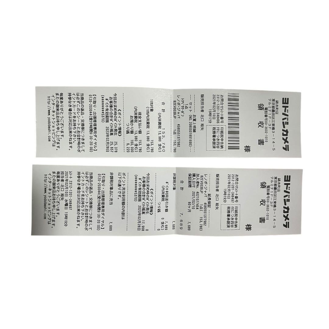 Lenovo Yoga Slim 7i Carbon 13ITL5ノートパソコン