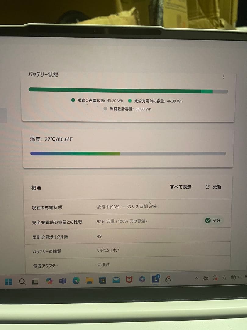 Lenovo Yoga Slim 7i Carbon 13ITL5ノートパソコン