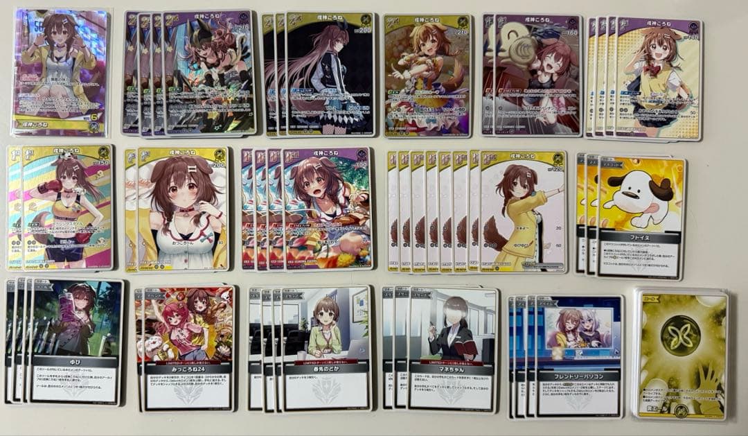 ホロカ 推しころね 戌神ころね単優勝デッキ