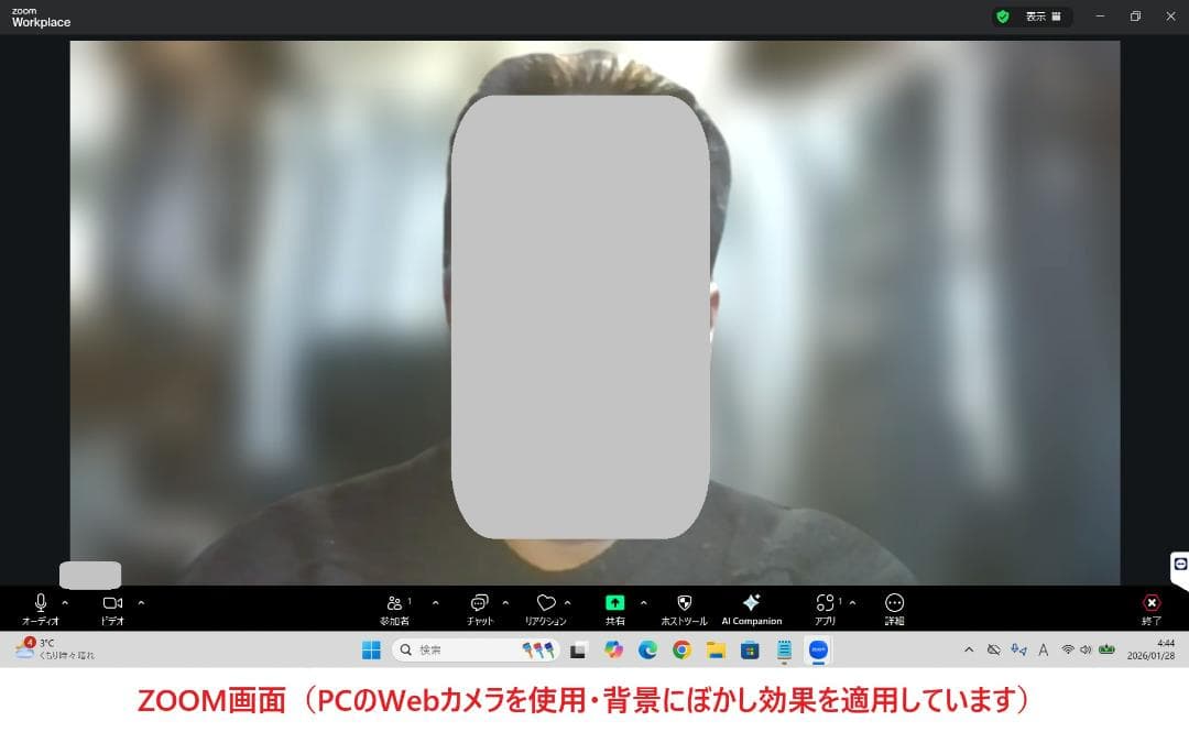 【ほぼ新品】dynabook G83/FR i7/16GB/512GB 58