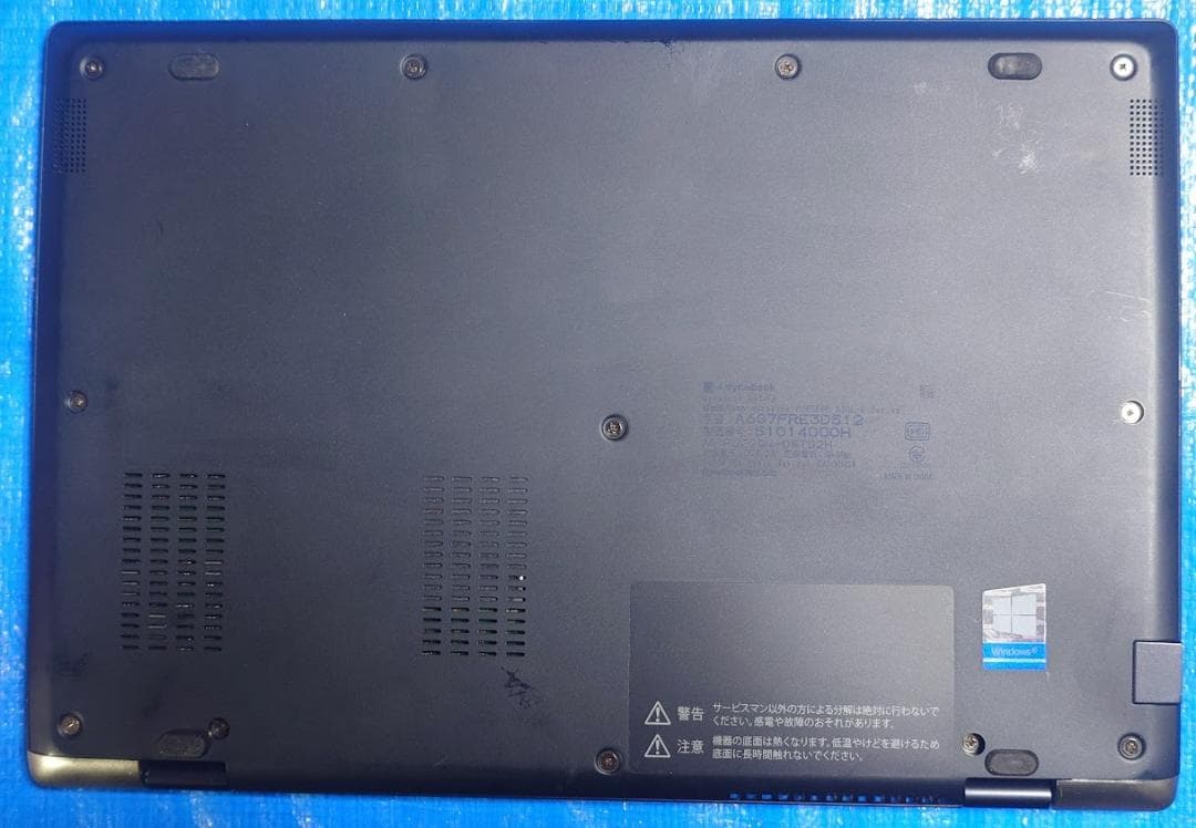 【ほぼ新品】dynabook G83/FR i7/16GB/512GB 58