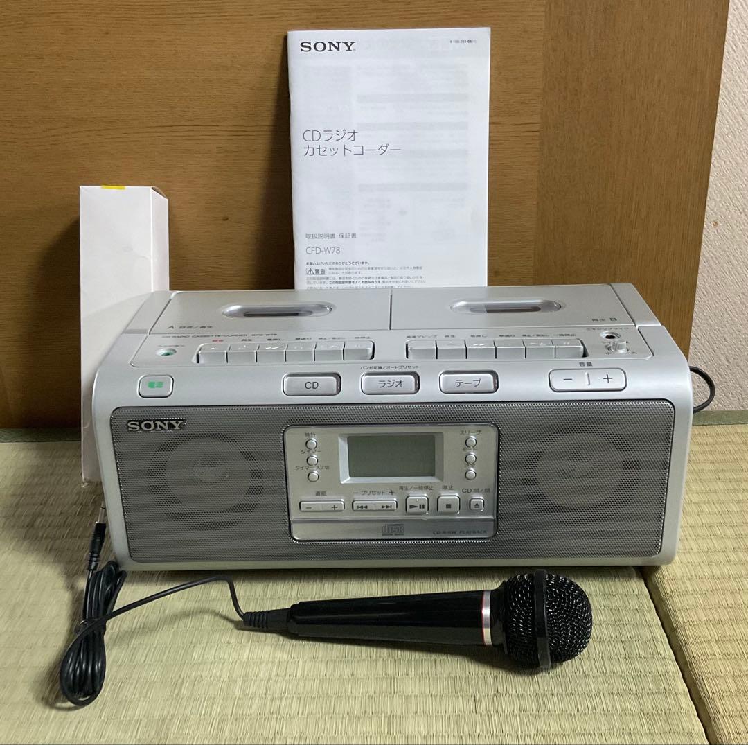 SONY CDラジカセットレコーダー　CHP-W78 未使用新品