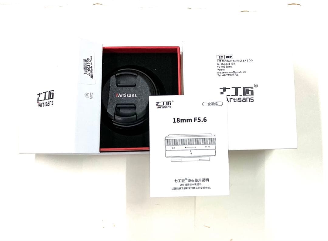 7artisans　超広角パンケーキレンズ　18mm、f5.6