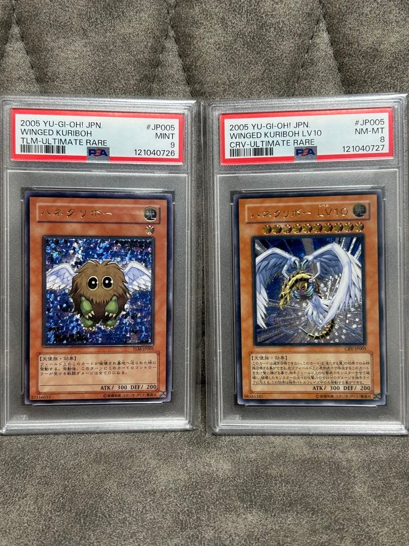 d*7様 ハネクリボーpsa9ハネクリボーLV10 psa8 連番レリーフ美品セ