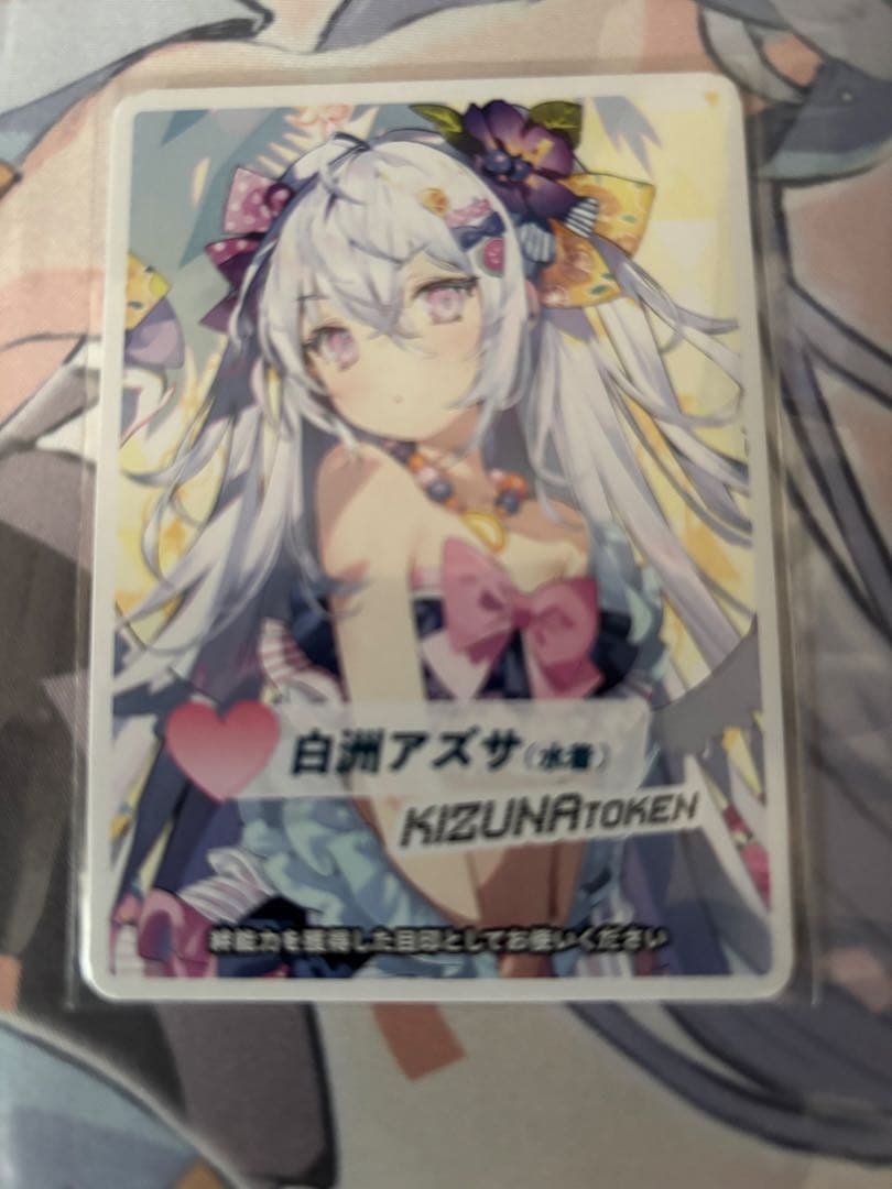 トークン　白洲アズサ　ウィクロス