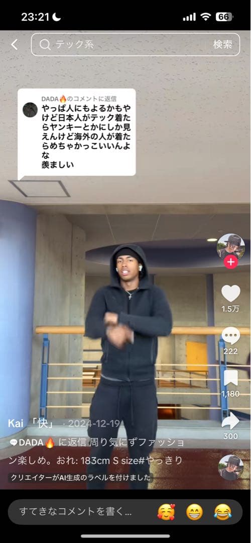 【パンの耳】希少カラー NIKE テックフリース セットアップ白　ホワイト