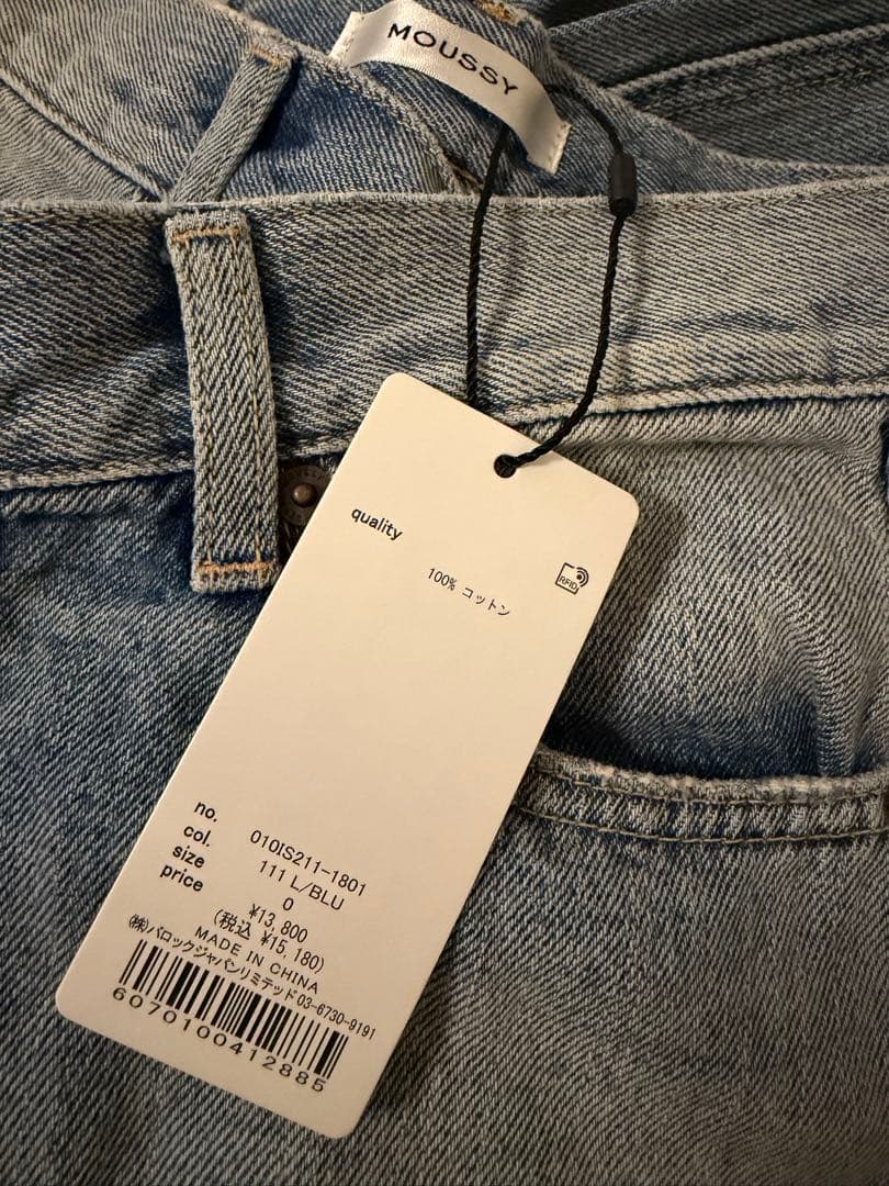 MOUSSY CROSS WAIST WIDE STRAIGHTデニム