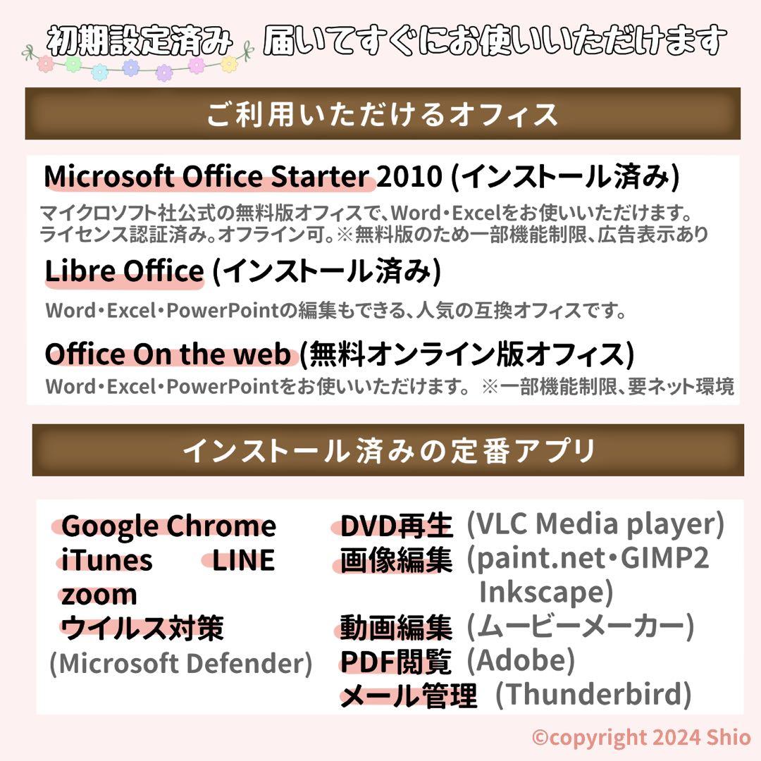 美品⭐︎第10世代⭐︎SSD⭐︎ノートパソコン⭐︎マットブラック⭐︎オフィス付き