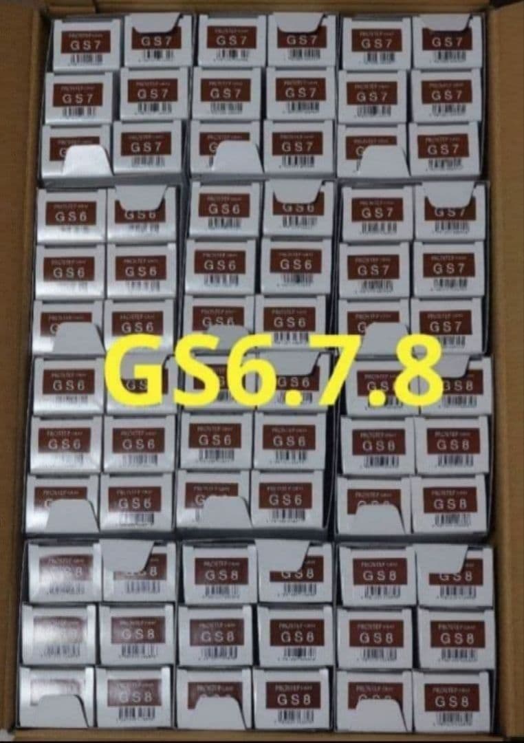 ホーユー　プロステップカラー　GS6.7.8セット