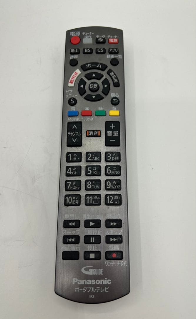 パナソニック 19V型 液晶 テレビ プライベート・ビエラUN-19Z1-K