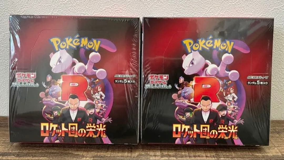 【シュリンク付き新品未開封】ポケモンカードゲーム　ロケット団の栄光 ２box