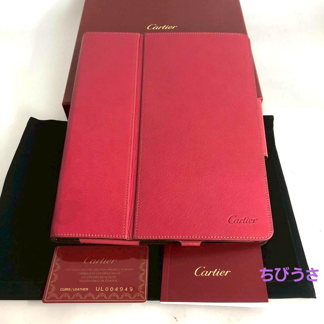 Cartier カルティエ レ・マスト コレクション iPadケース タブレット