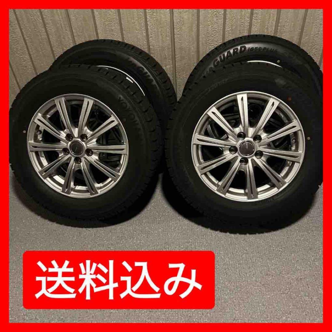 195 / 65 R15 ヨコハマ ice GUARD iG50 plus