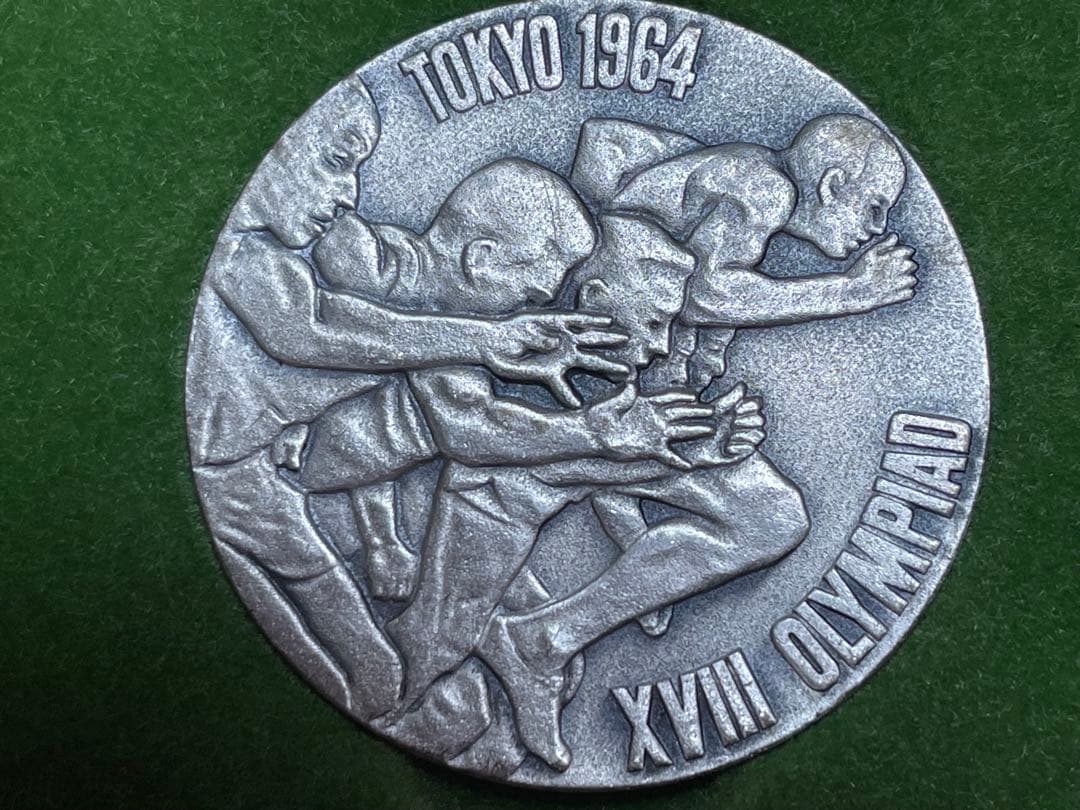1964年東京オリンピック限定記念メダル金銀銅３点セット未使用（保存品）