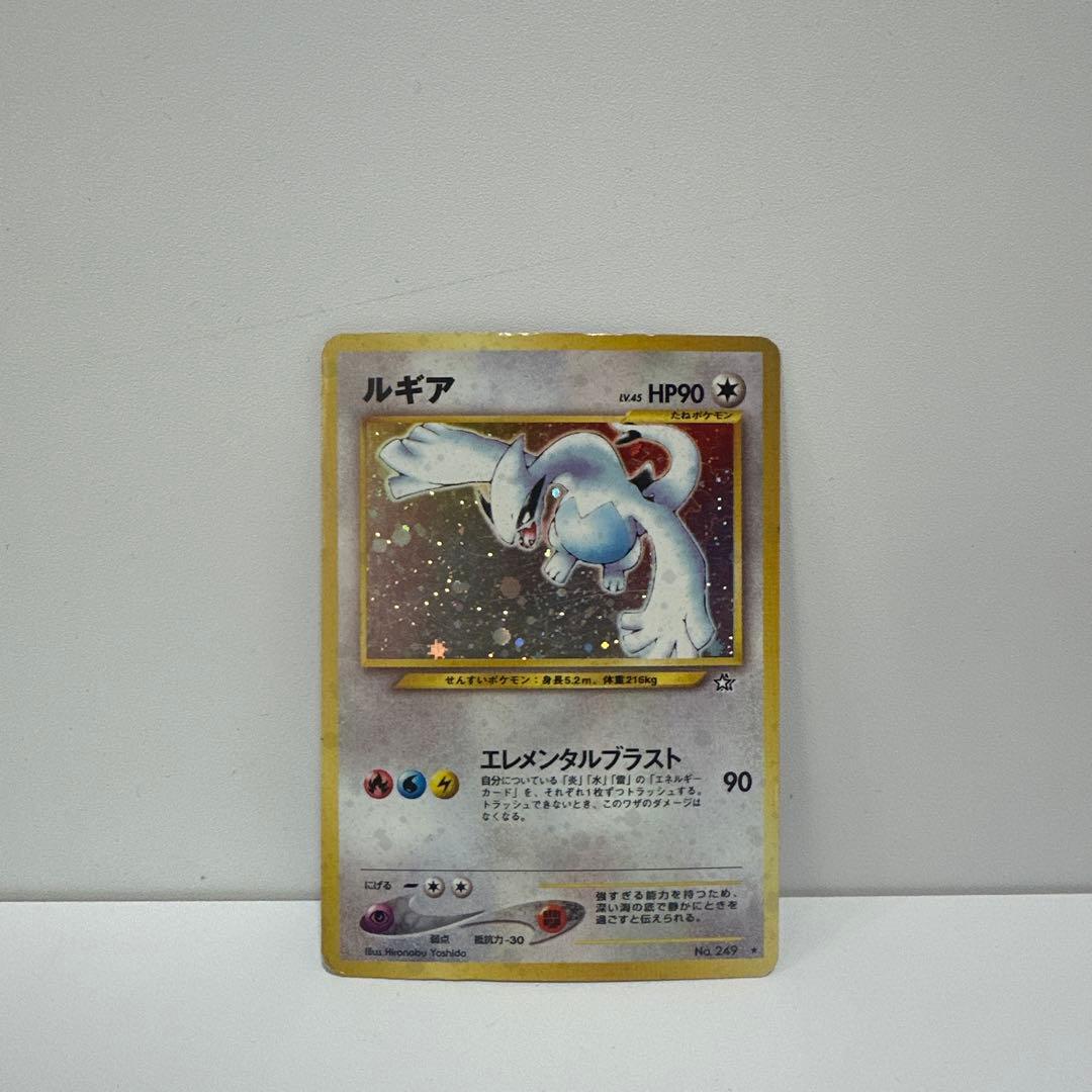 ルギア ★ 拡張パック第1弾 金、銀、新世界へ…