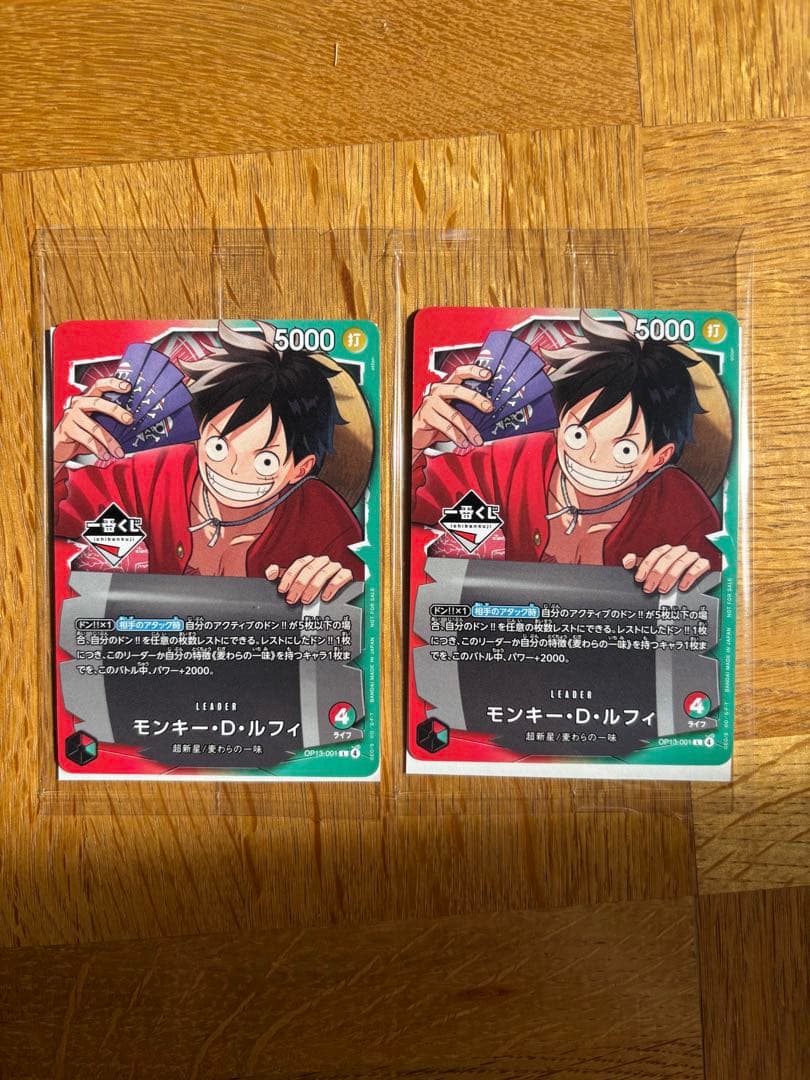 ワンピース　1番くじ　プロモカード　ルフィ