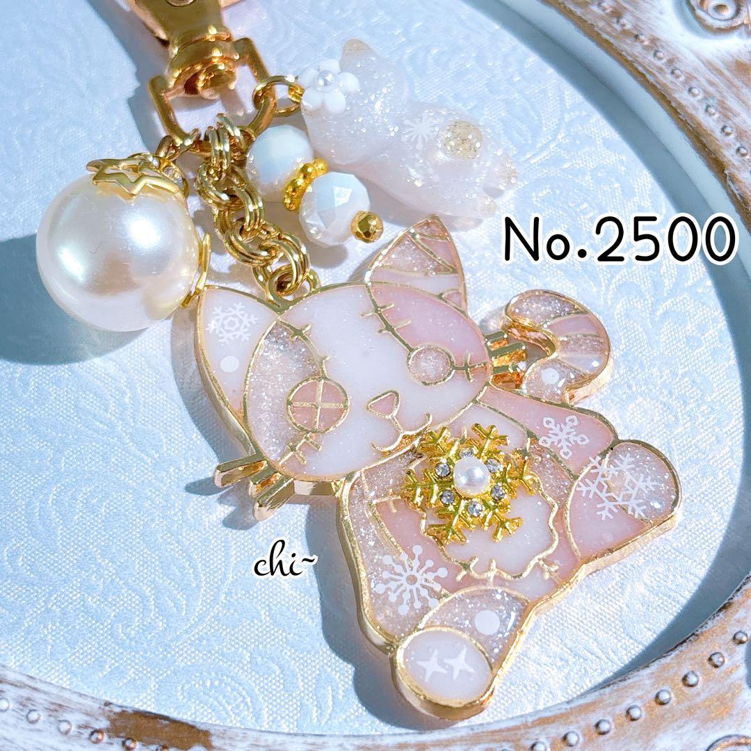 専用♡NO.2500☆ぐで猫 ツギハギ猫 雪 キーホルダー