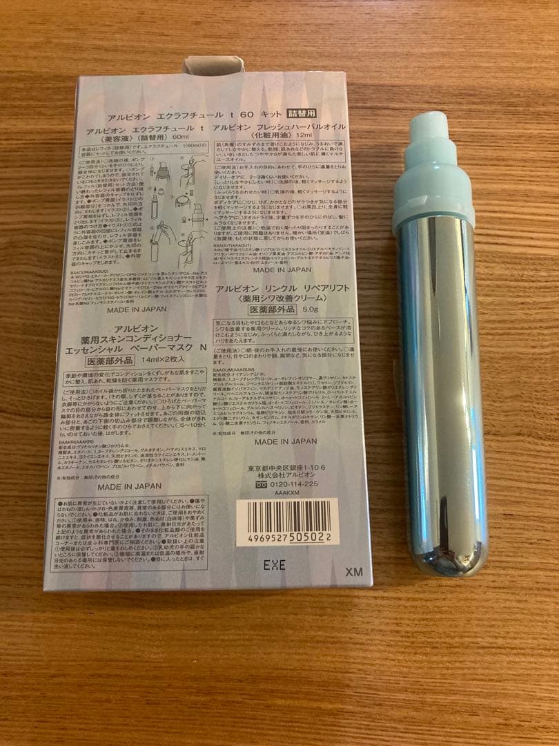 アルビオン　エクラフチュールt 60ml レフィル