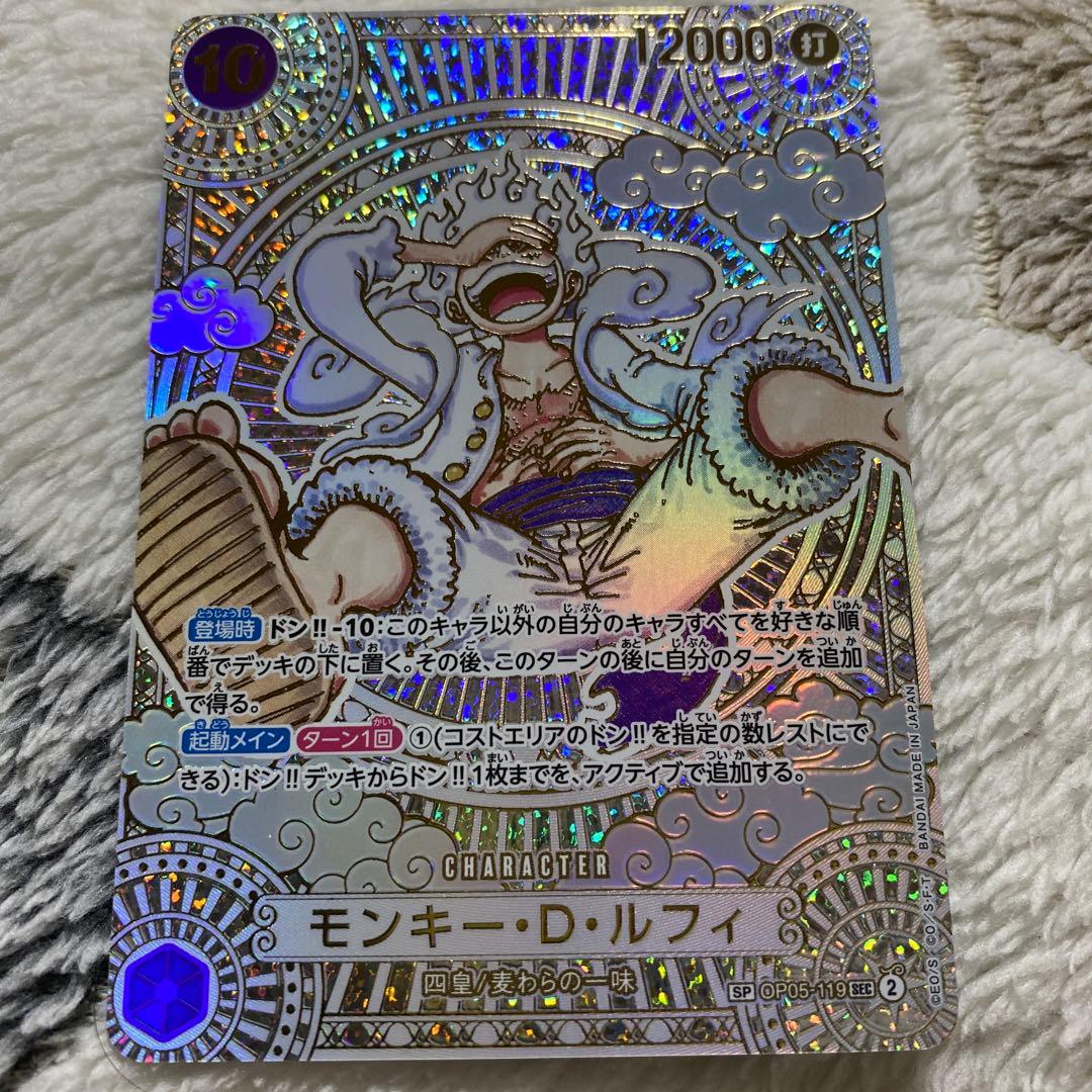 ワンピースカード　金ニカルフィ　神速の拳　傷あり