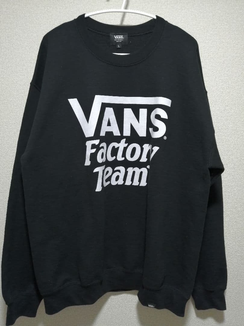 VANS Factory Team 黒色 スウェット Lサイズ トレーナー