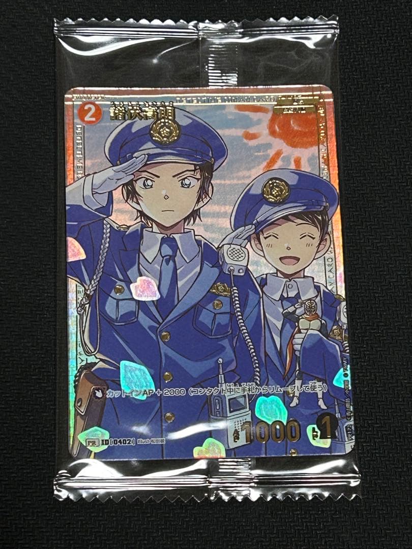 未開封 諸伏高明 1枚 コナンTCG チャレンジ戦 優勝 プロモ