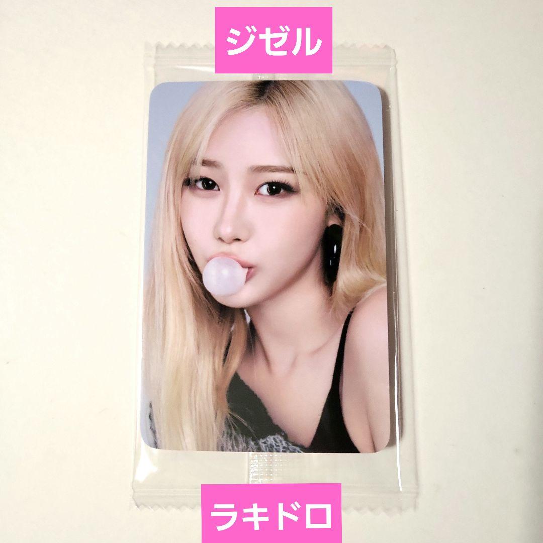 ジゼル★aespa 　SMTOWN 2025　Ktown4u ラキドロ　トレカ